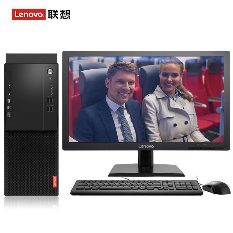 操美女小屄大片联想（Lenovo）启天M415 台式电脑 I5-7500 8G 1T 21.5寸显示器 DVD刻录 WIN7 硬盘隔离...